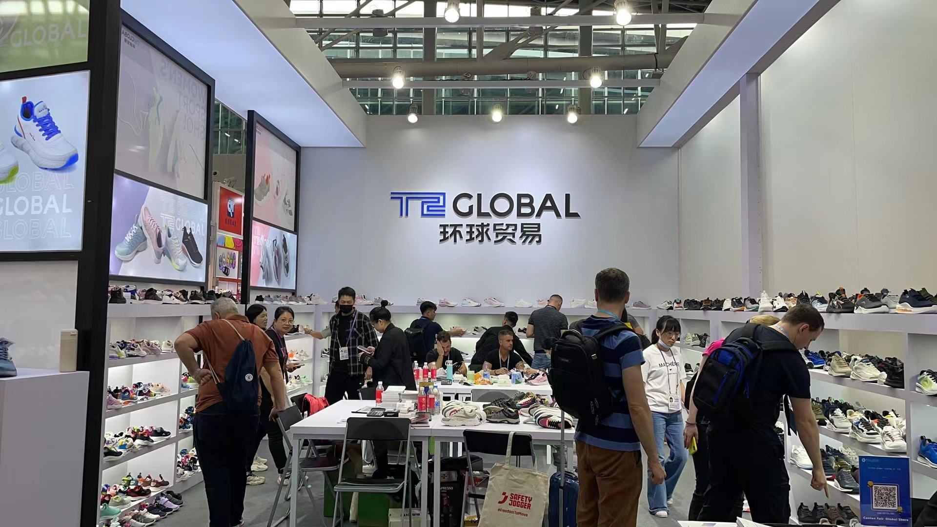 The 133th Canton Fair 