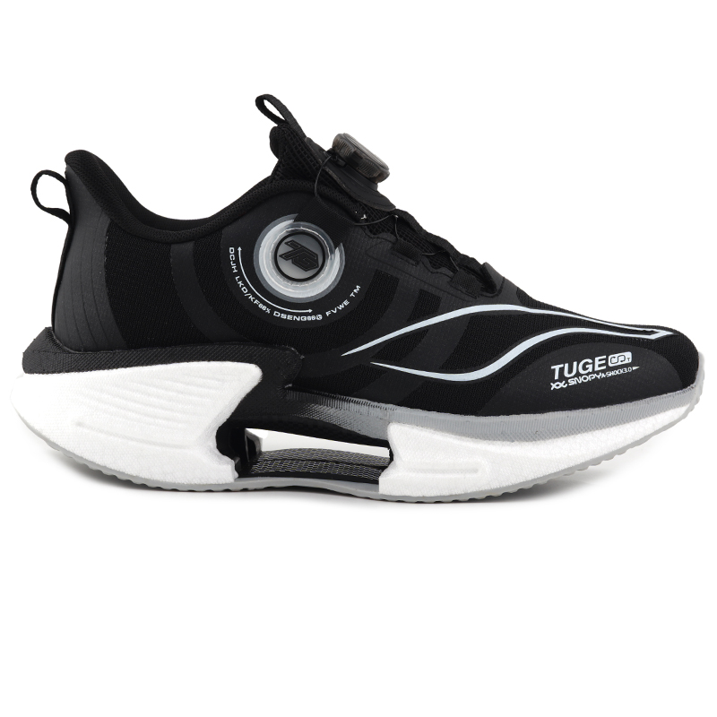 Children's Sneakers